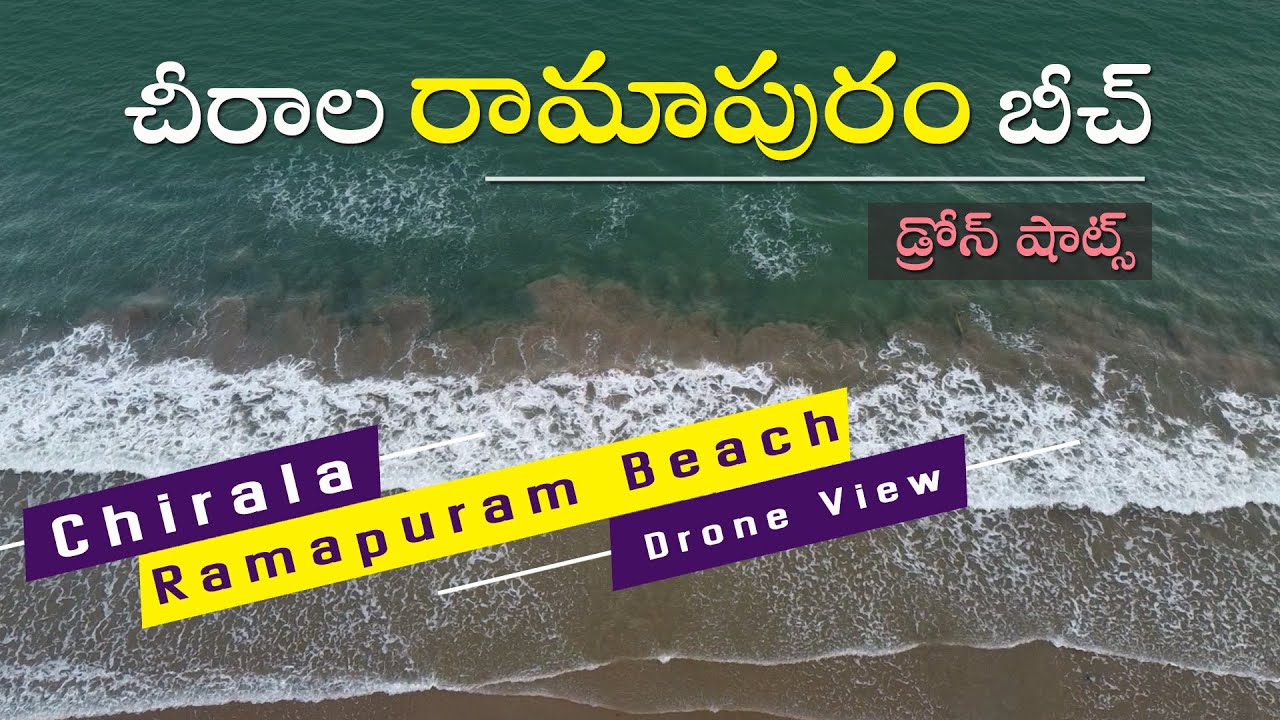 Ramapuram Beach Drone View | Chirala Beach | Best Beach in Andhra Pradesh | Beach Drone Views