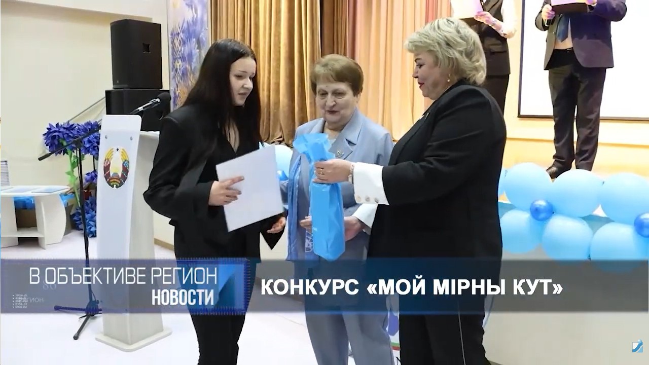 В объективе регион 19 марта 2026.