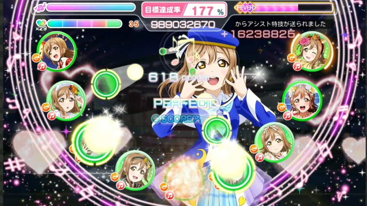 [LLSIF JP] Love Live! School Idol Festival. Rhythmic Carnival gameplay.