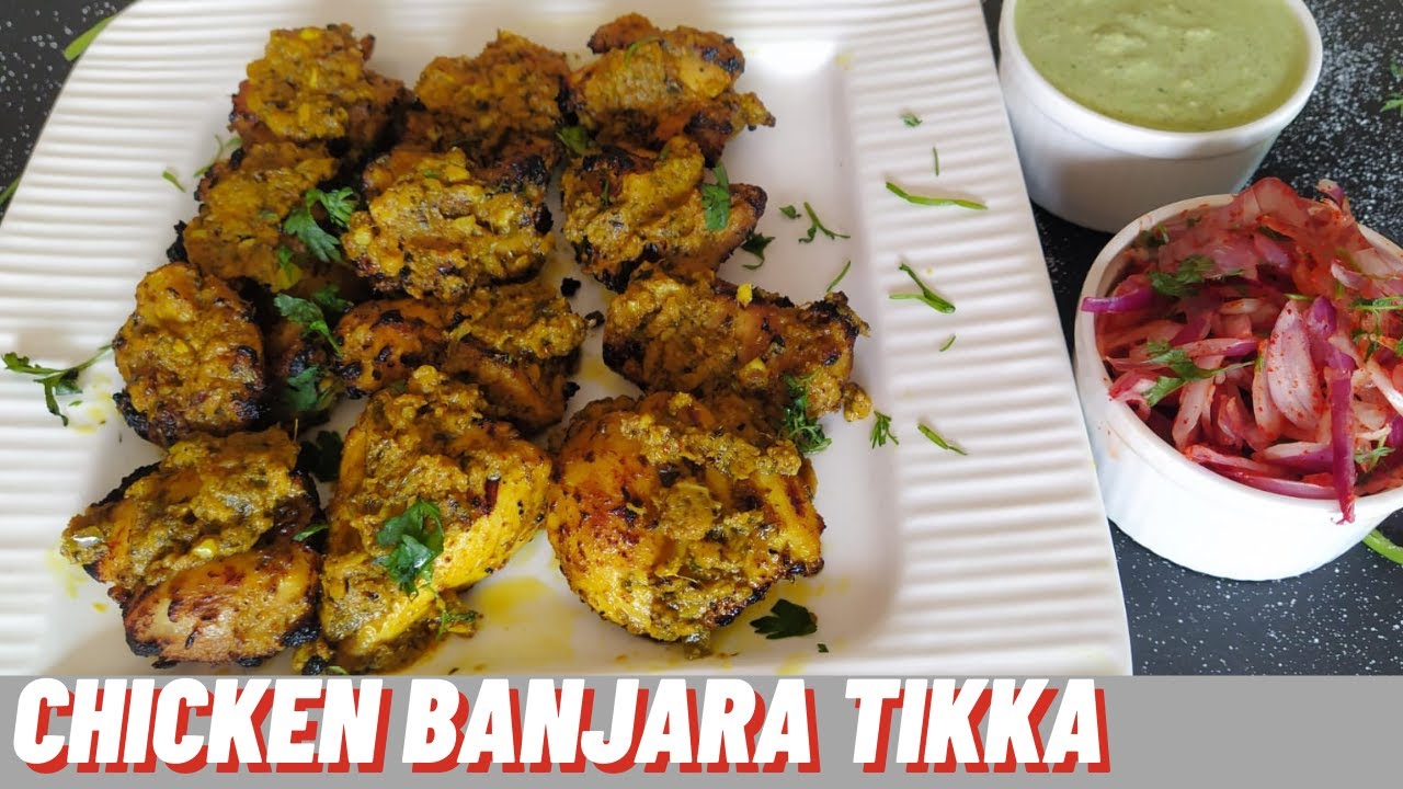 Old Delhi Famous Chicken Banjara Tikka | चिकन बंजारा टिक्का | Ramadan Recipe | ZulekhasKitchen