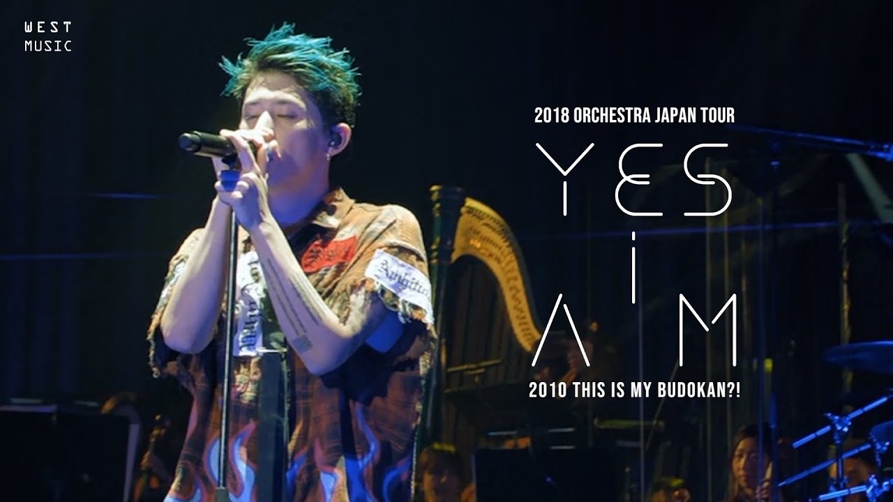 앞만 보고 나아가｜'ONE OK ROCK - Yes I Am' Live Mix [가사해석]