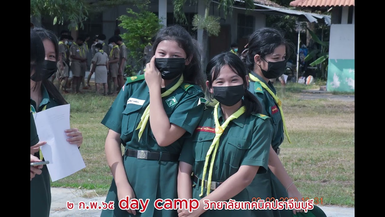 #วิทยาลัยเทคนิคปราจีนบุรี  (๒ ก.พ.๖๕ day camp วิทยาลัยเทคนิคปราจีนบุรี)