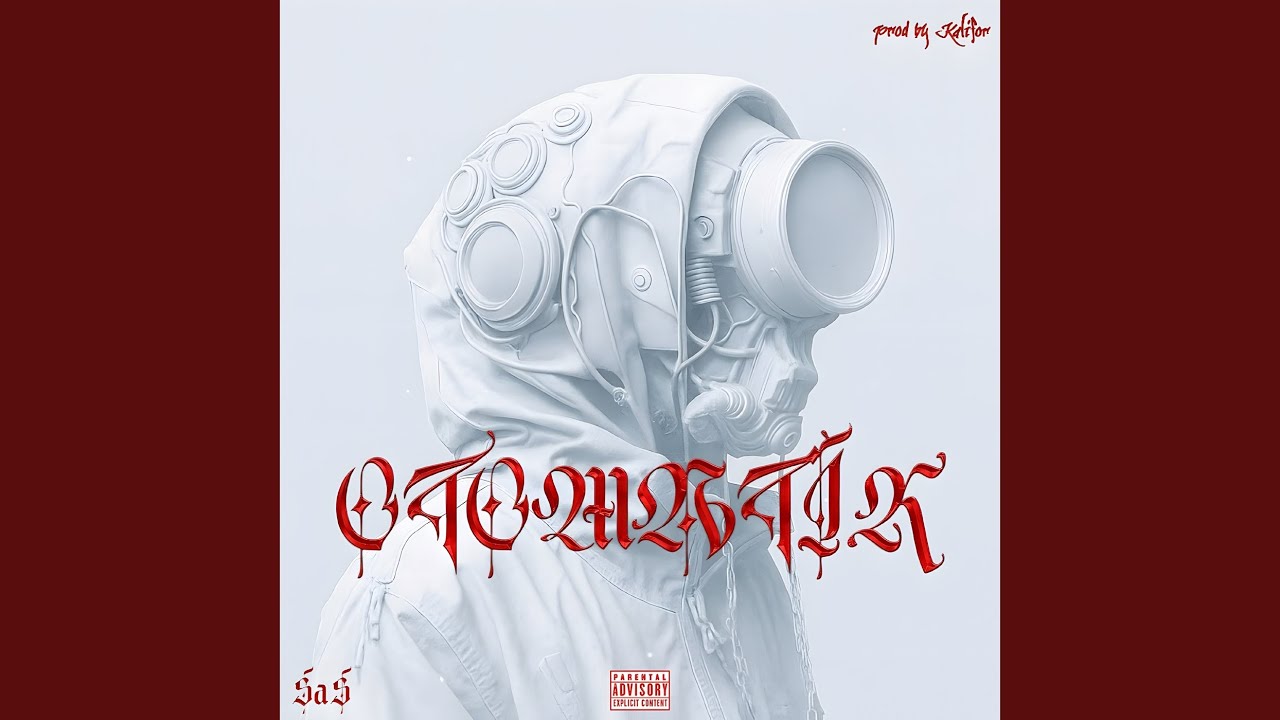 Otomatik