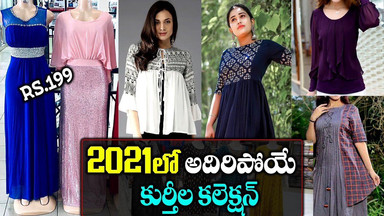 Wholesale ధరలకే కుర్తి collection || wholesale market || Tops,crop top online shopping #kskhome