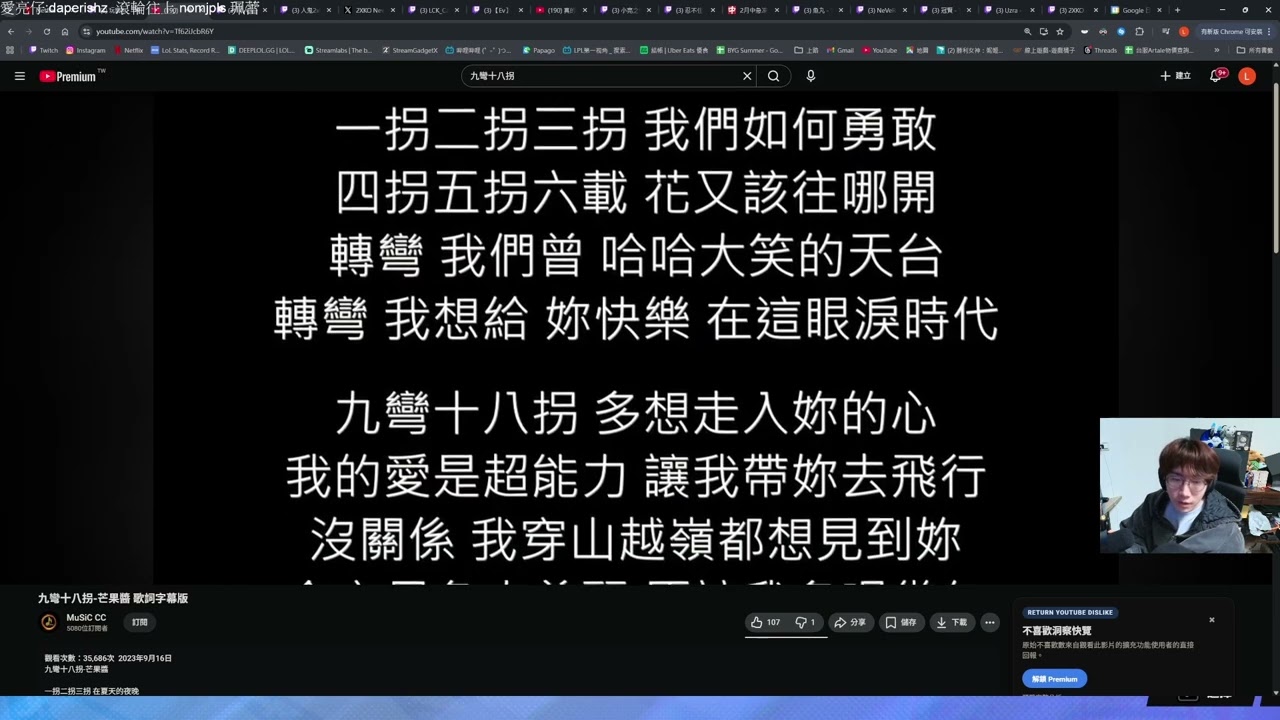 【小亮唱歌】九彎十八拐