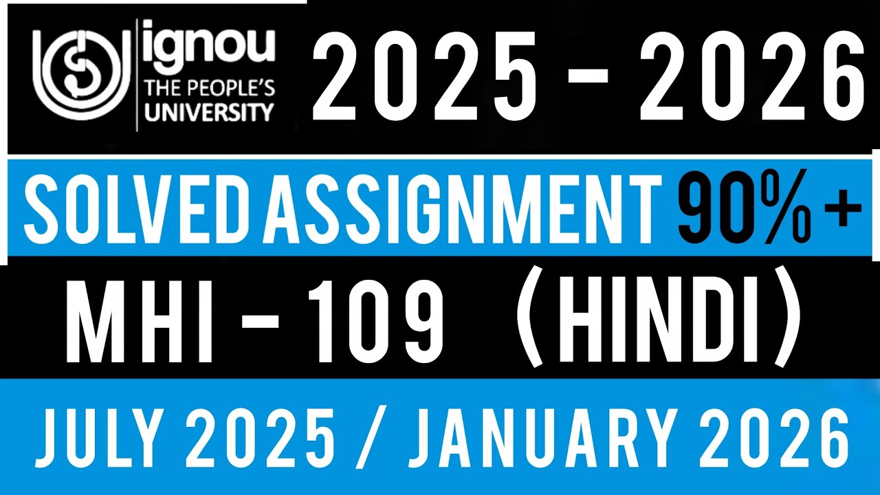 MHI 109 SOLVED ASSIGNMENT 2026 | MHI 109 SOLVED ASSIGNMENT 2025-26 IN HINDI | MHI 109 2025-26