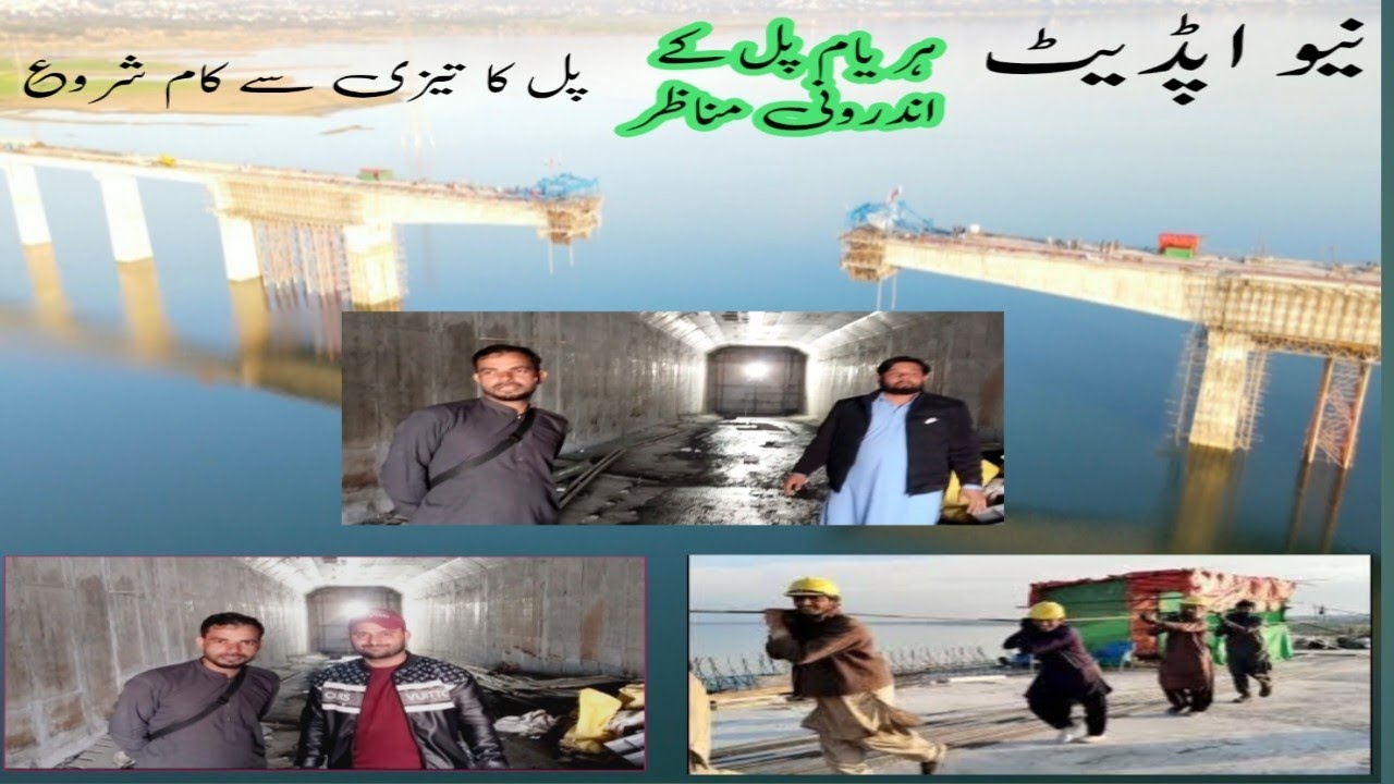 Haryam brig Mangla dam #foryou #fypシ #ppppppppppppppppppppppp 