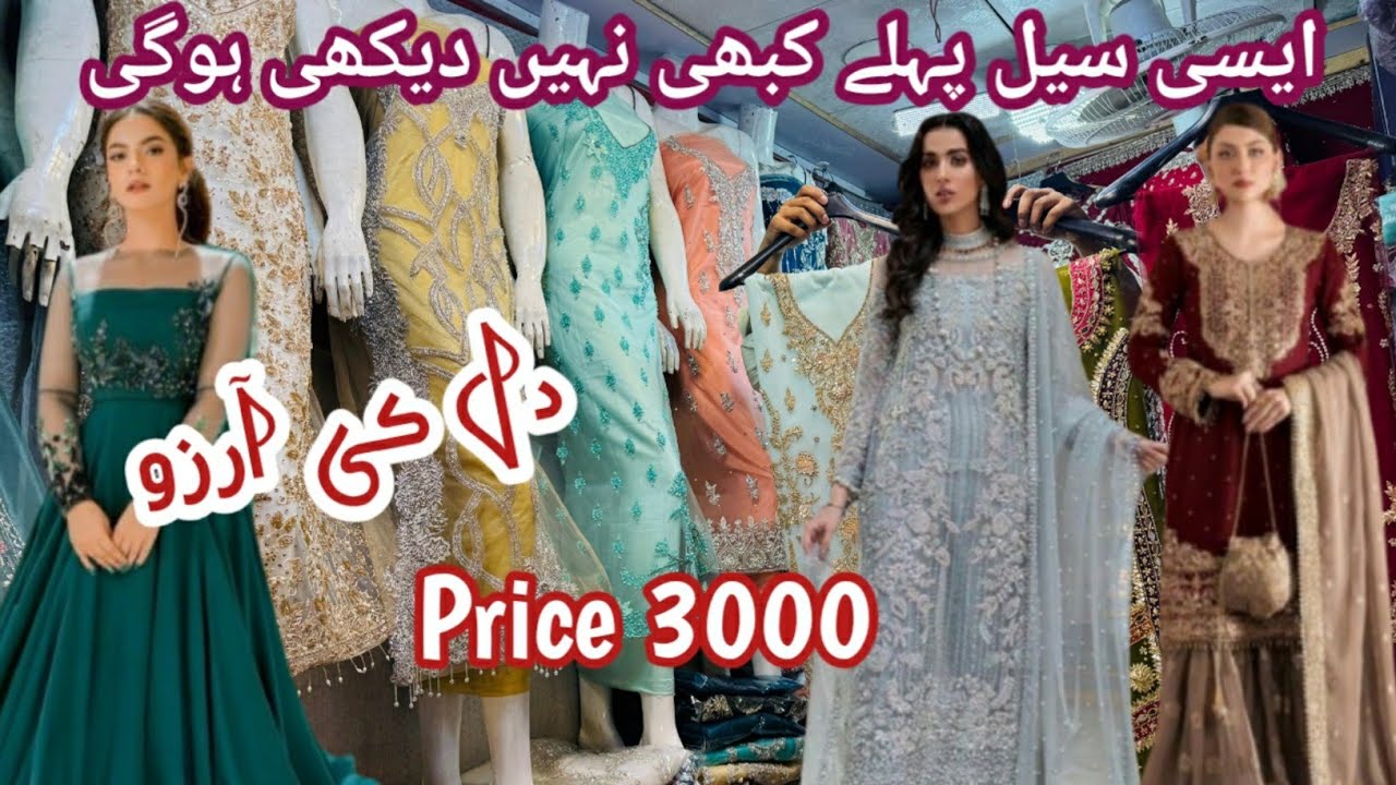Stock Clearance Sale On Party Wear Dresses/Stock Clearance Sale/Party Wear Dresses/Beauty & Vlogs