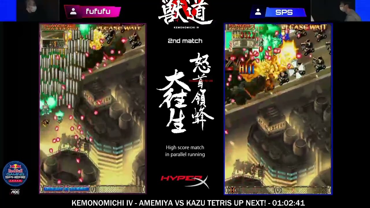 Highlight: Amemiya VS Kazu - Tetris God Showdown - KEMONOMICHI IV English Restream -- !k4