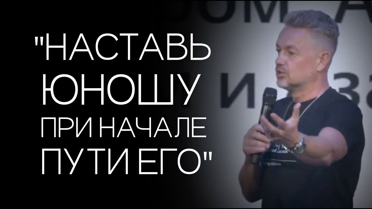 Павел Рындич - 