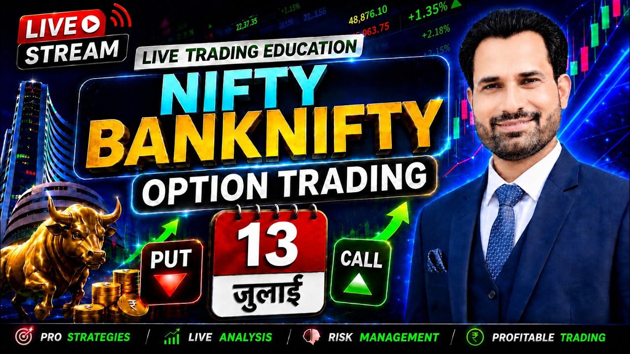 NIFTY50 lIVE | SENSEX LIVE | LIVE TRADING | Today Live@KrishnaBullsTrading