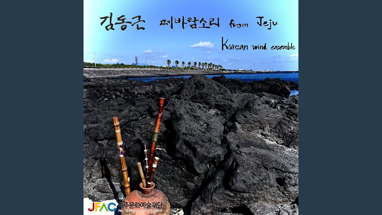 Peace made by Daegeum