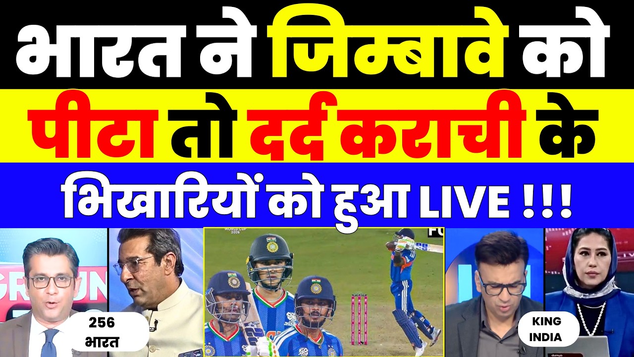 PAK MEDIA CRYING AS INDIA BEAT ZIM IN WORLD CUP | LIVE |
