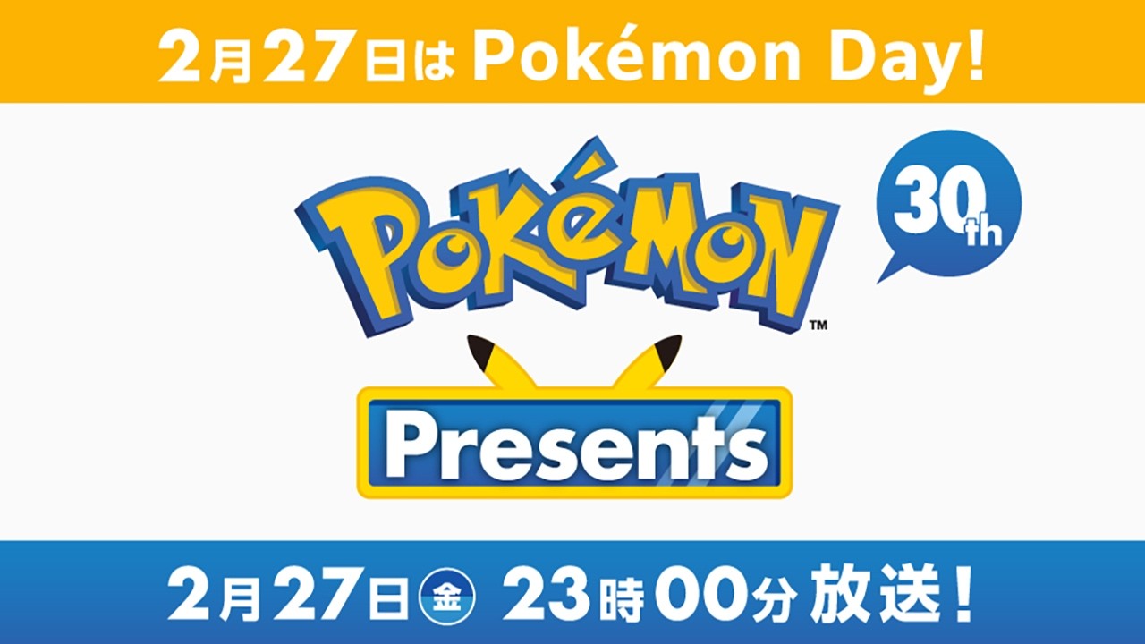 Reaction Pokémon Presents 2026.02.27 反応ポケモンプレゼンツ 2026.02.27