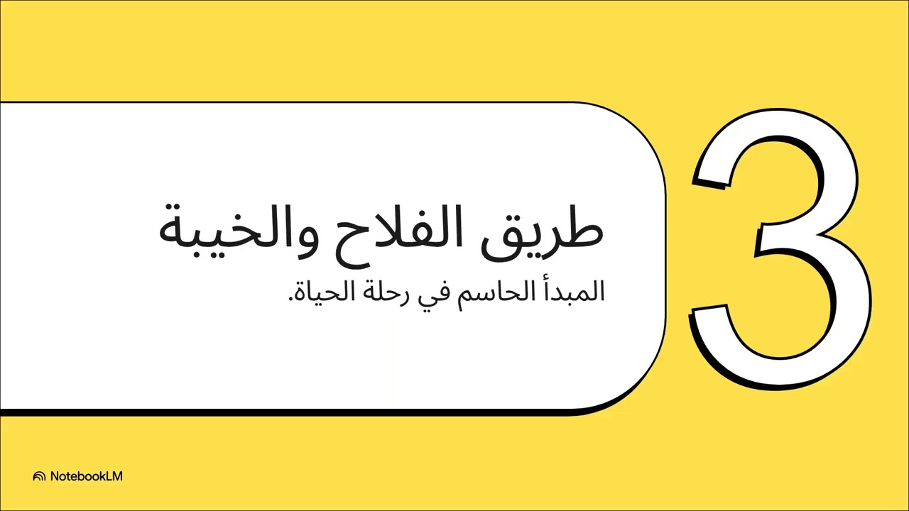 أول مرة أتدبر القرآن - الحلقة 91 | سورة الشمس - أعظم مشروع في حياتك: تزكية النفس ☀️✨