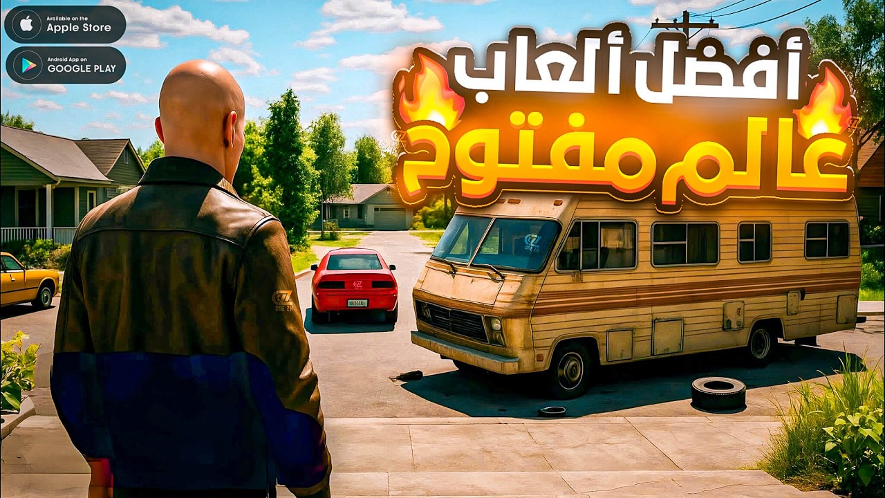 أفضل 10 ألعاب عالم مفتوح للاندرويد و للايفون | ألعاب عالم مفتوح واقعية لا تفوتك 2025 🔥