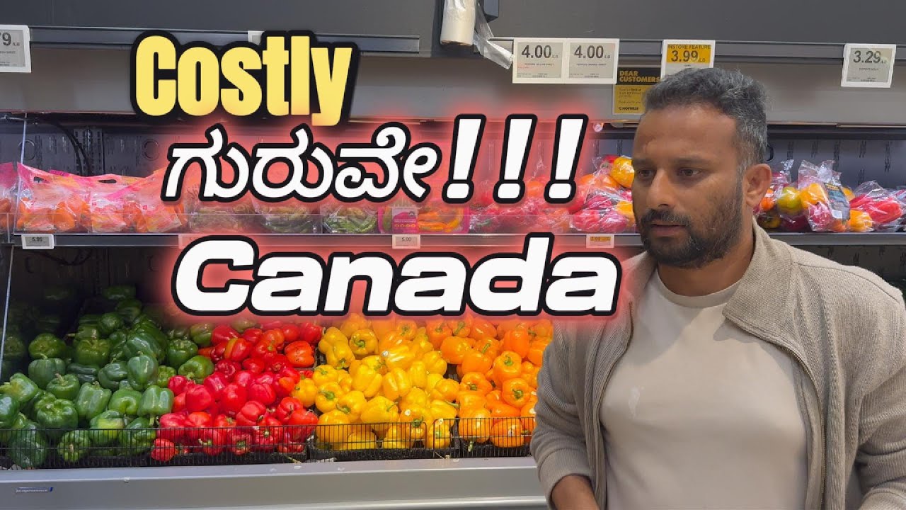 ಕೆನಡಾ Super Market Walking Tour