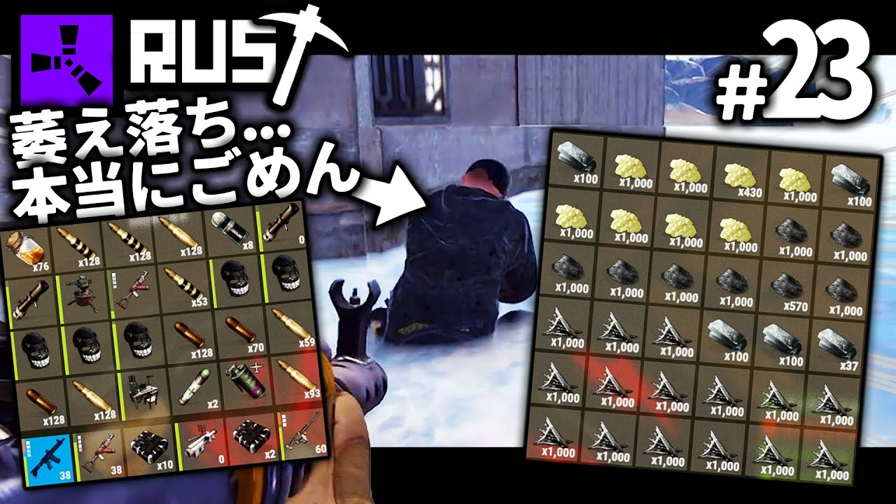 【神回】大量の火薬を持ったレイド中の敵をキル！ソロでこの物資量はダメだろ...