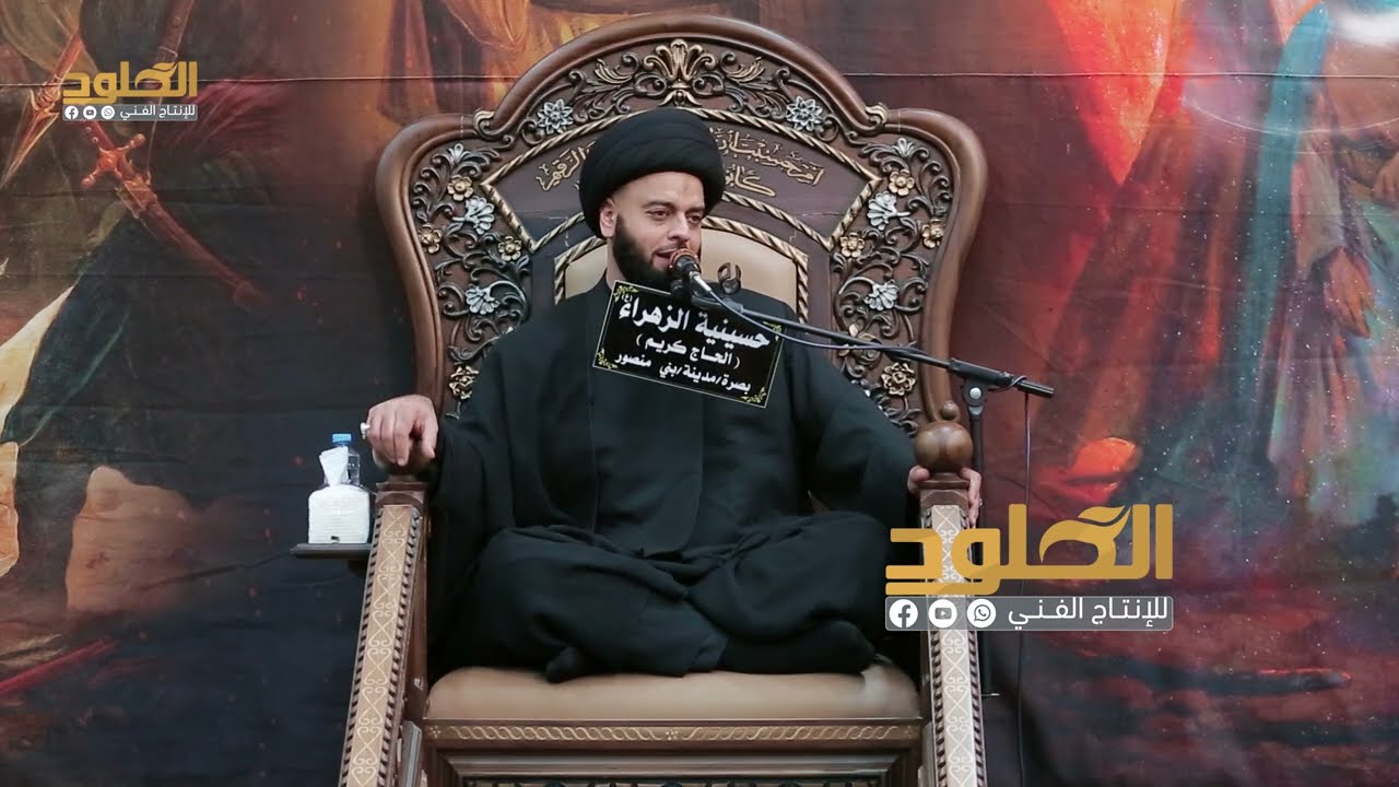 نعي فجيع  آه يحسين يومك بيش اوصفنه | بين الزهراء والحسين | السيد جعفر المشعشعي