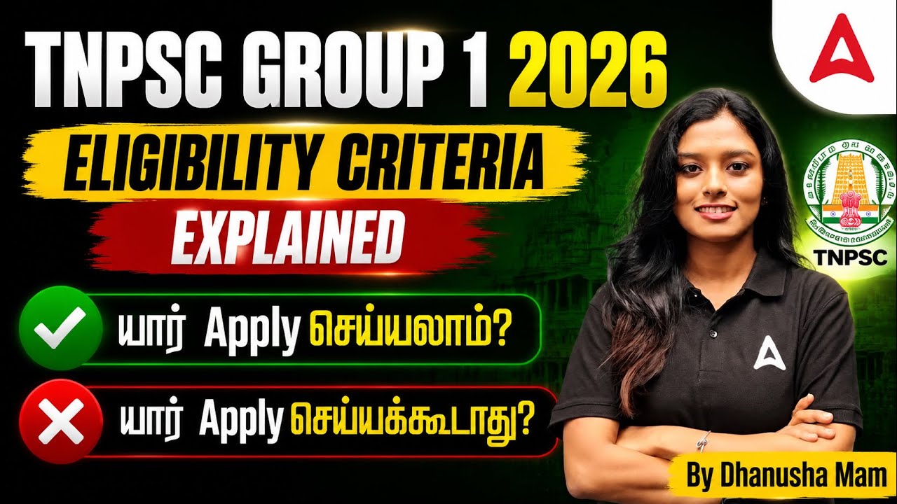 TNPSC Group 1 2026 | TNPSC Group 1 Eligibility Qualification | TNPSC Group 1 Exam Details in Tamil