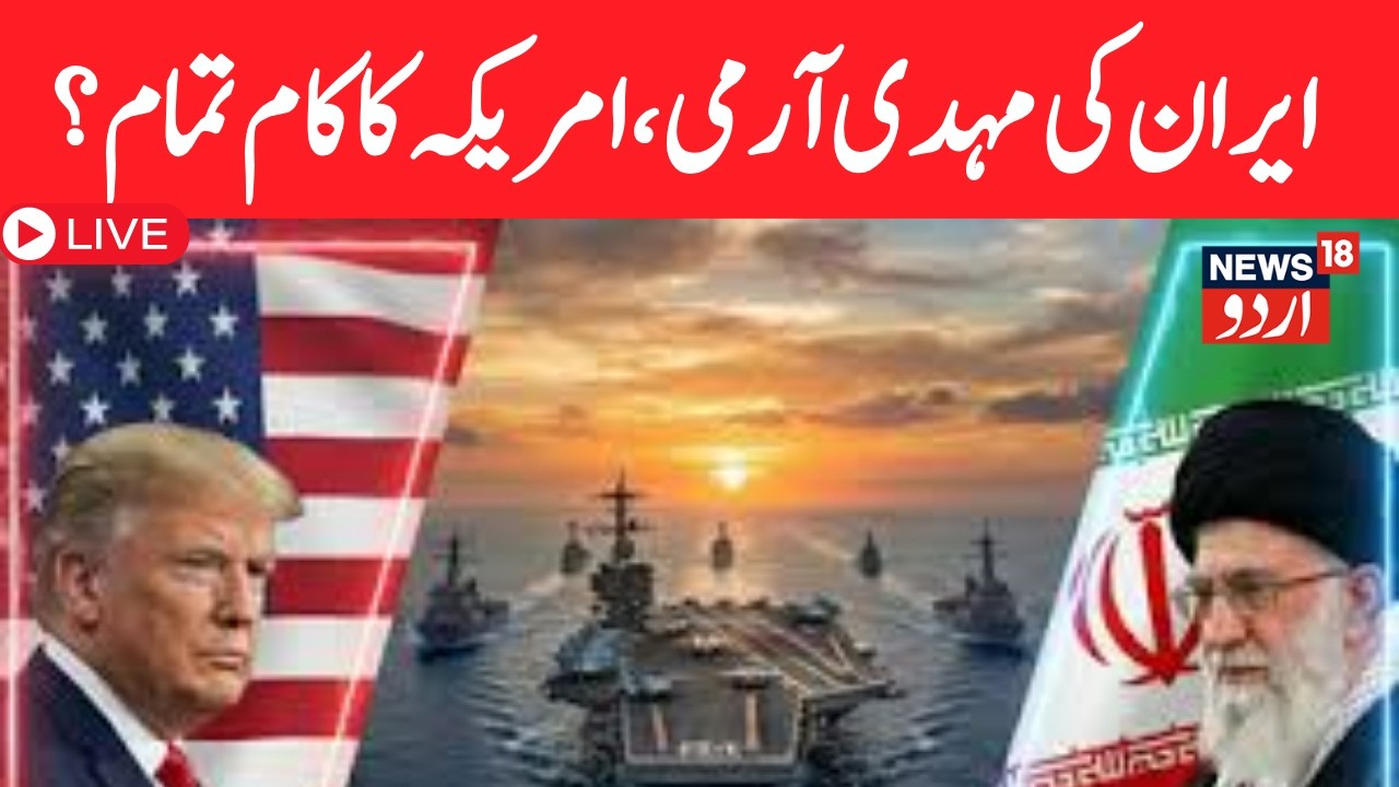 War LIVE: Iran Warns US & Israel of Military Response | Middle East Conflict Updates |Tehran | N18G