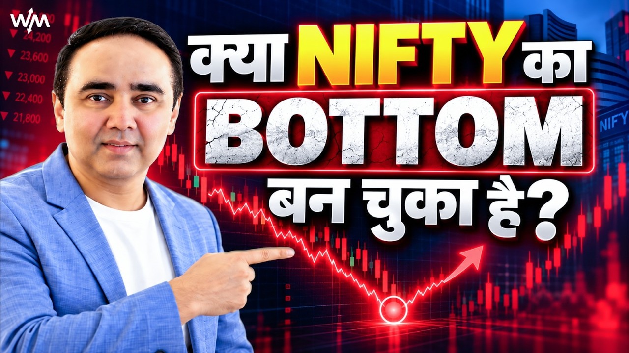 How to Read Market Strength? | Nifty, Bank Nifty & Sector Analysis I Weekly Market Update I Vishal