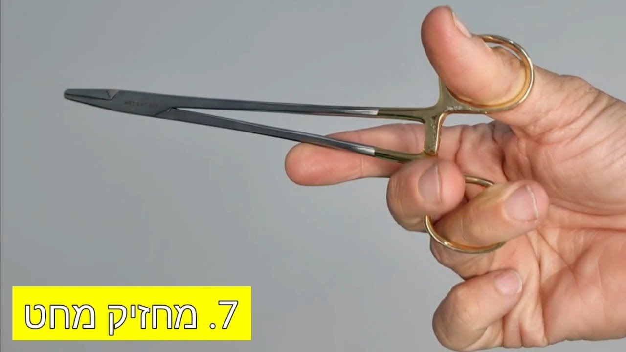 כלים ומכשירים של חדר ניתוח: סט טראומה