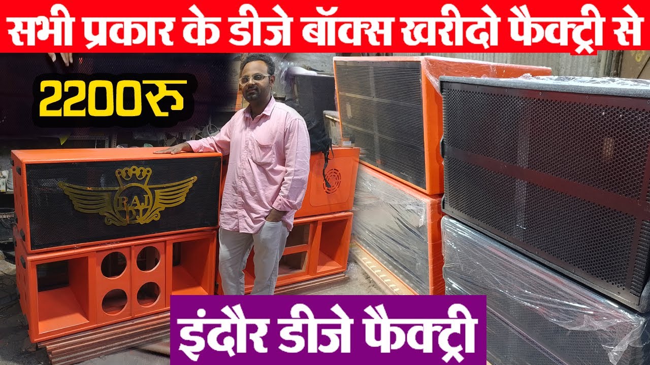 All Type लाइनरी & प्लाज्मा dj cabinet manufacturing डीजे बॉक्स फैक्ट्री TRUCK DJ PRICE | priya Redio