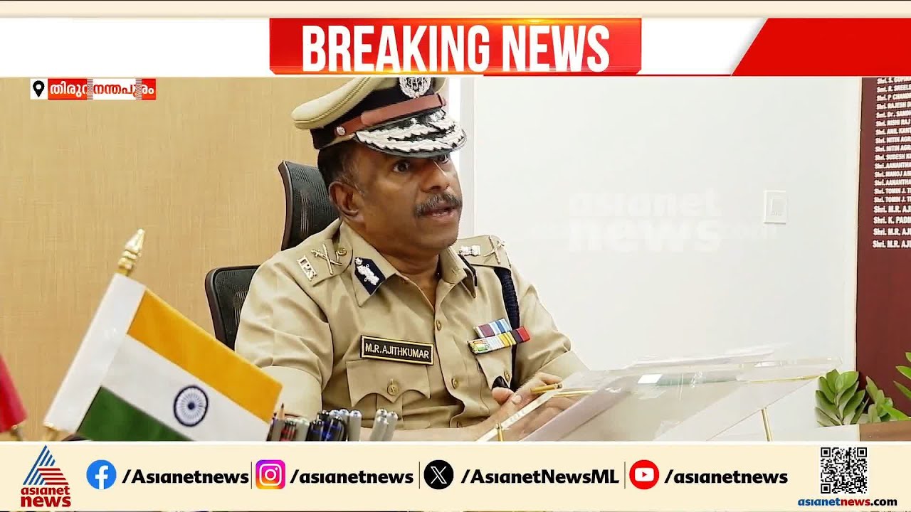 എംആർ അജിത് കുമാറിനായി വീണ്ടും ചരടുവലി; സുപ്രധാന തസ്തികയിൽ എത്തിക്കാൻ നീക്കം | MR Ajith Kumar