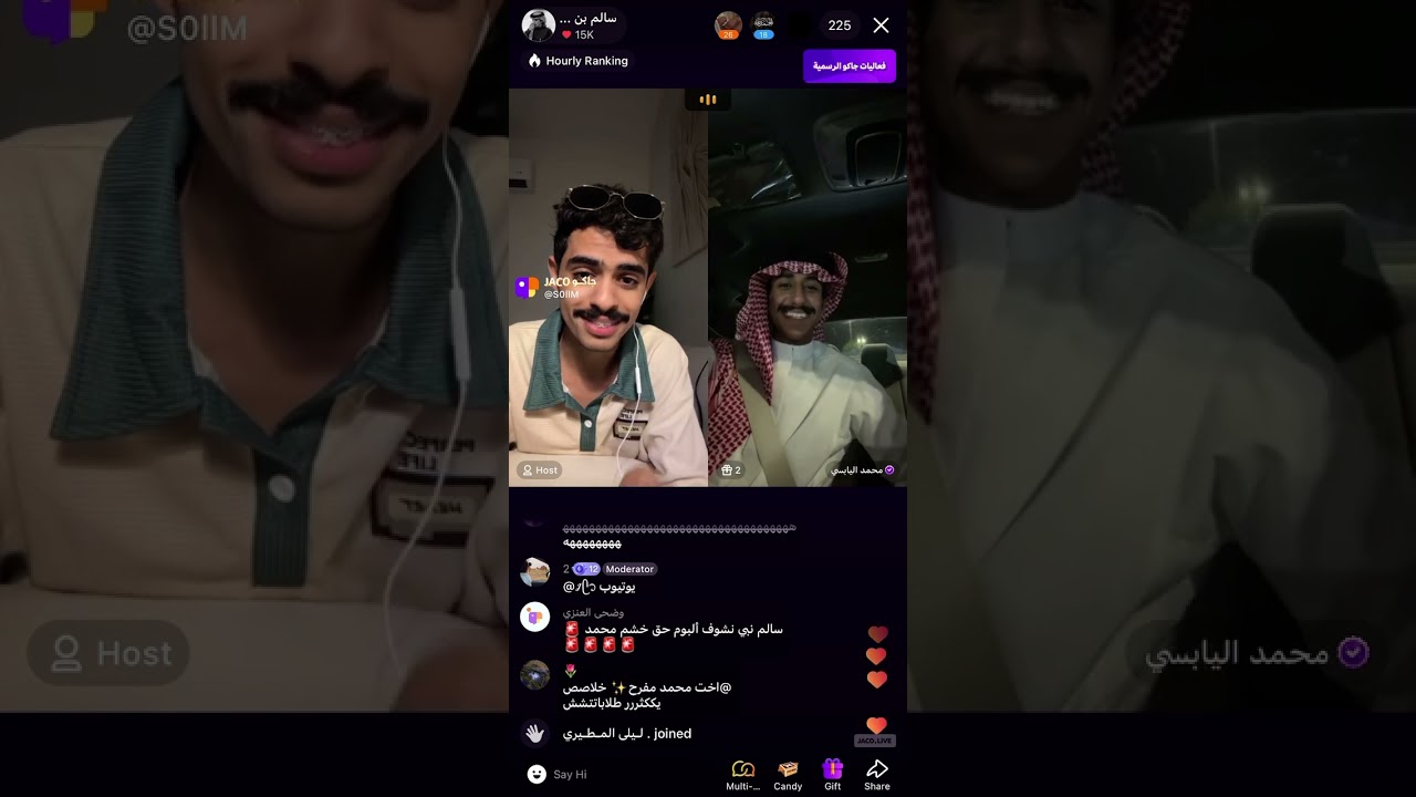 بث سالم بن جديع تاريخ 21/6/2024 - الجزء الاول