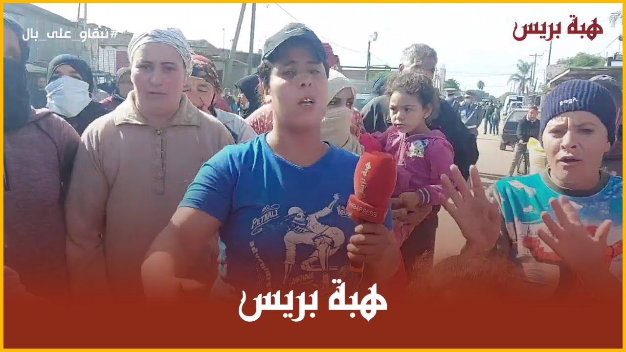 ساكنة دوار سيدي حجاج تقطع الطريق احتجاجا على حرمانهم من حق الاستفادة من الماء الشروب والكهرباء