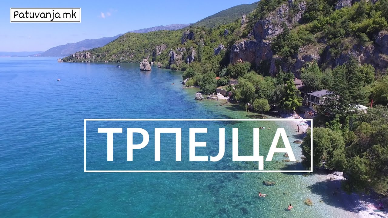 Зошто ТРПЕЈЦА секој треба да ја види ? !