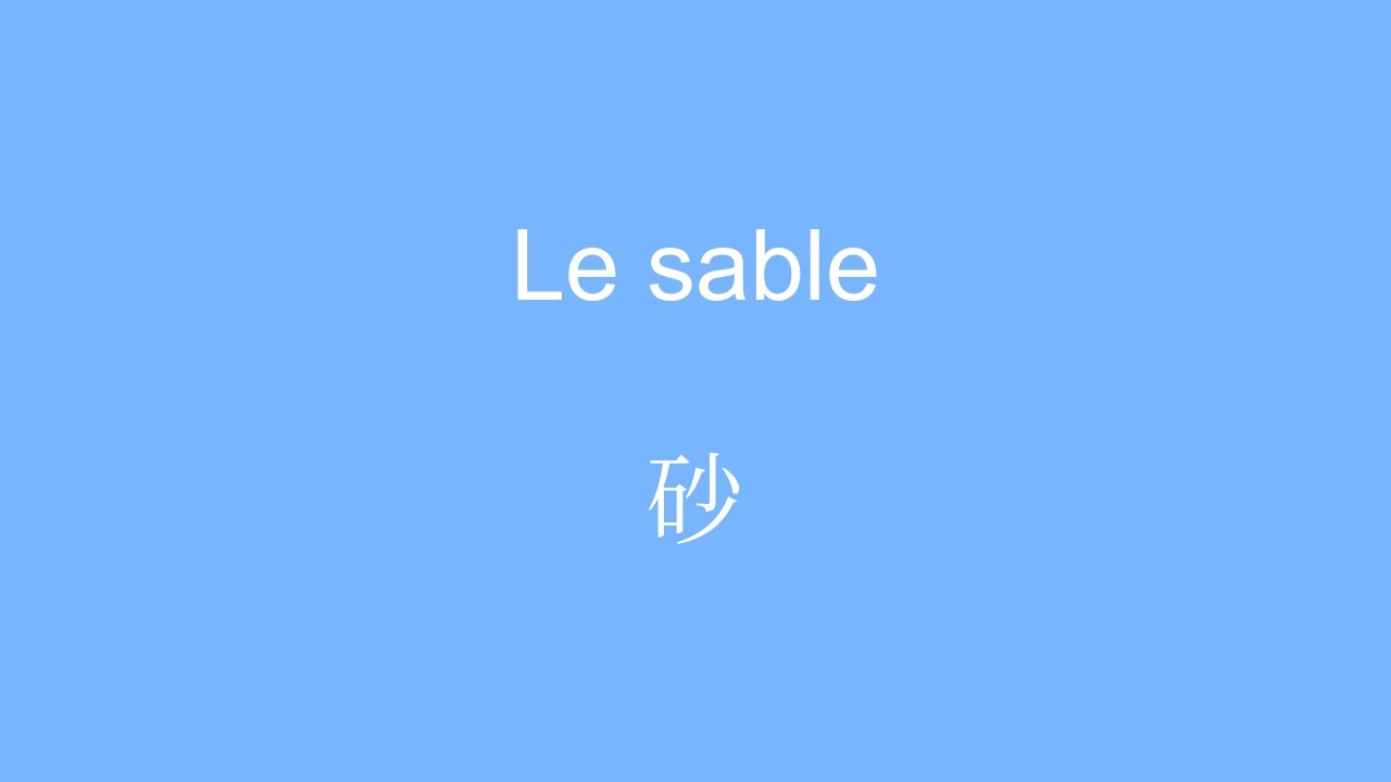 MÃ©thodes Efficaces et facile pour apprendre le japonais