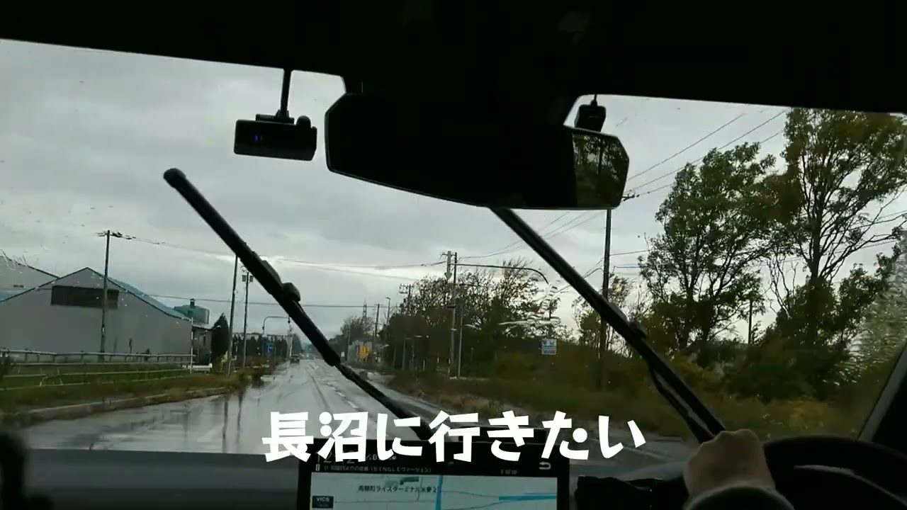 6:45あたりまでうるさい One Rainy Day 20251018（洗車すると雨が降るの巻）