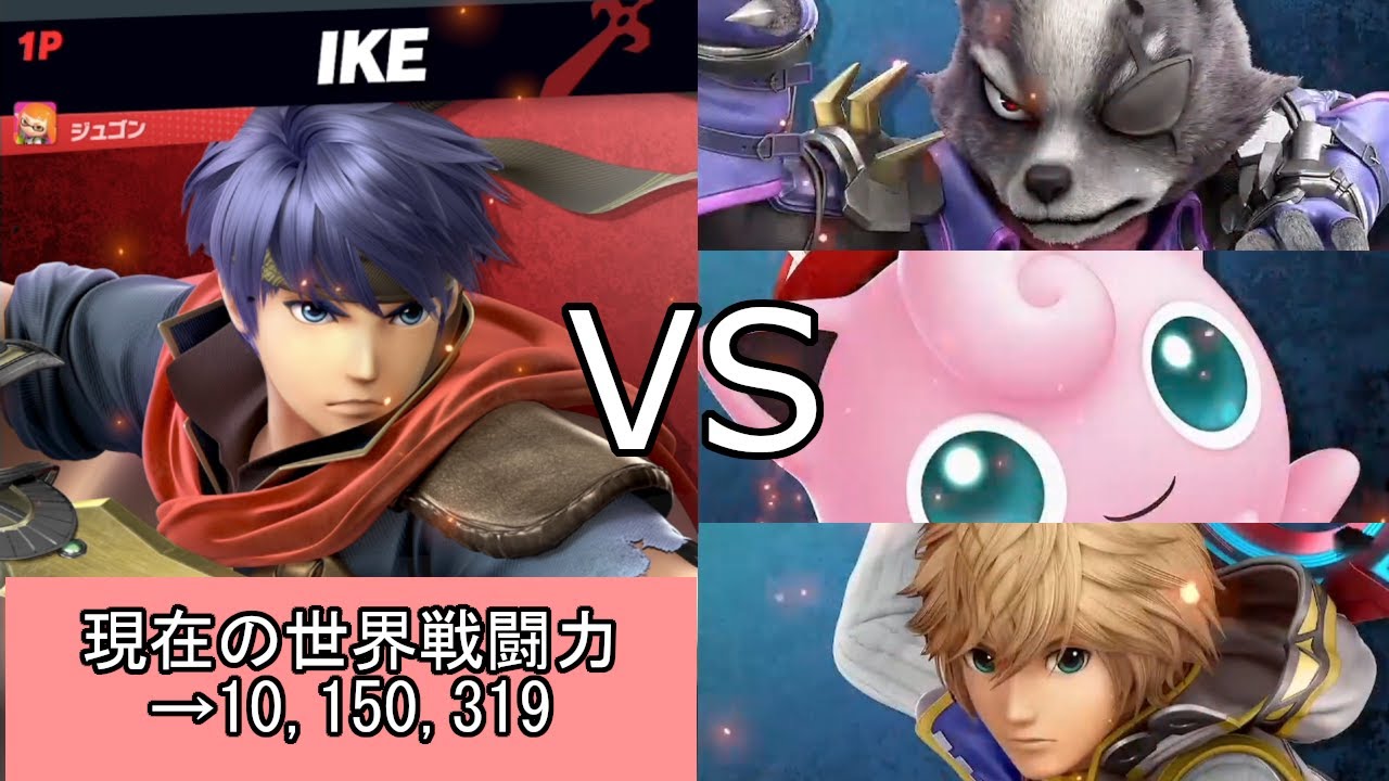 【スマブラSP】エンジョイ勢でもVIPに入りたい！【アイク編】Par75