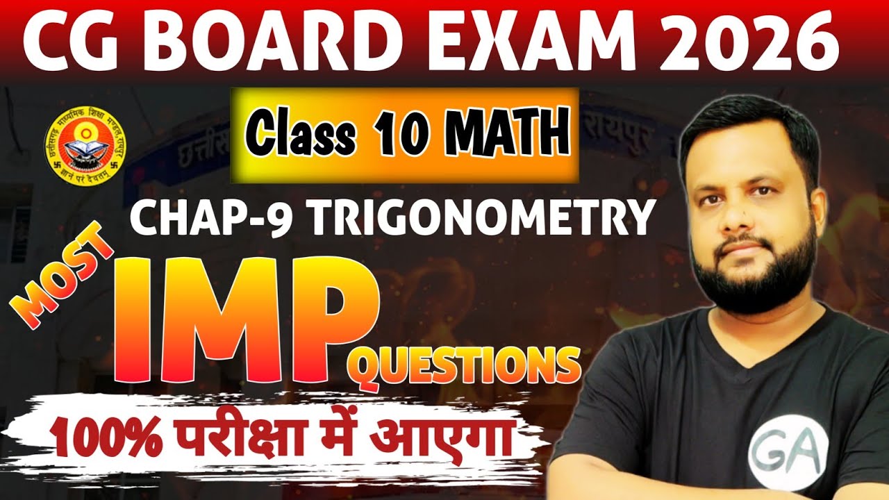 CG Board Exam 2026: Chap 9 Trigonometry Most Important Questions Class 10 Math