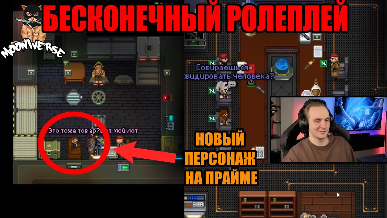 ОН ПИСАЛ СЕЙЛОГИ ГОДЫ | Space Station 13