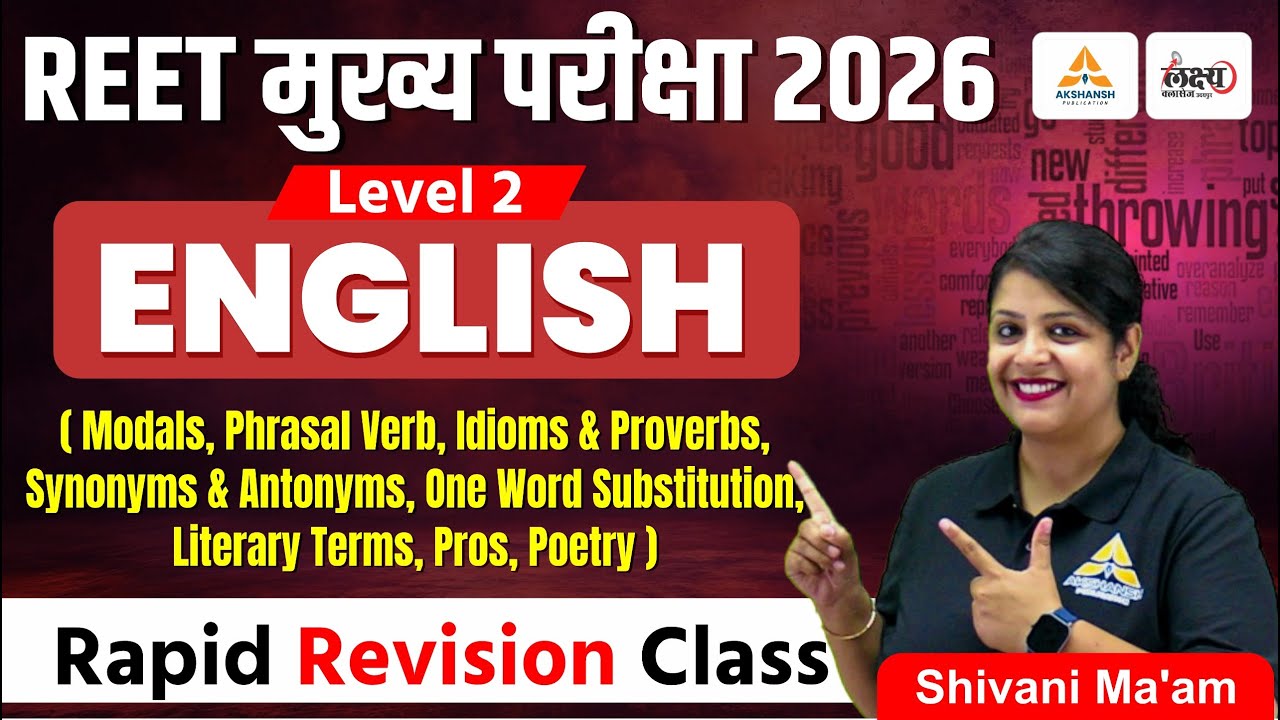 REET Mains Level 2 English Marathon Classes | 3rd Grade English Classes | Rapid Revision Class