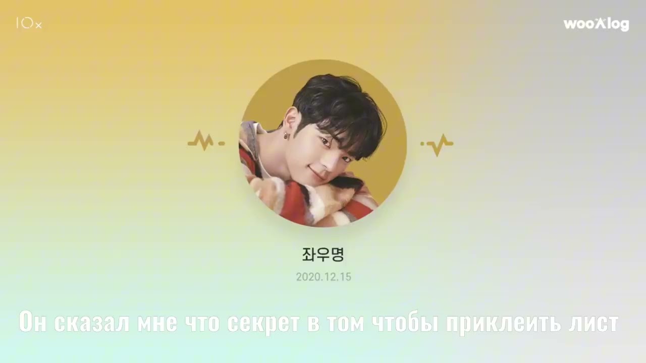 [Rus:Sub] Левая и правая стороны Девиз | 