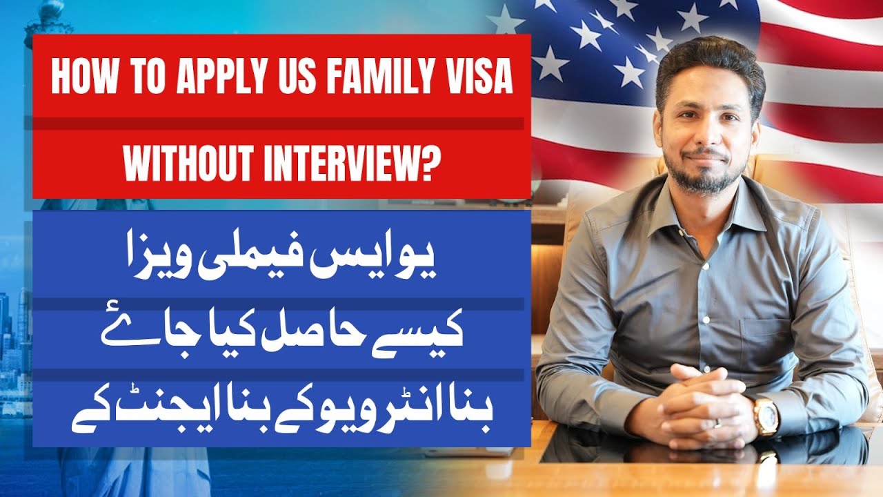 How to Apply US Visa | Avoid Big Mistakes | US Visit Visa B1 B2 | American Visa kase len | Nile