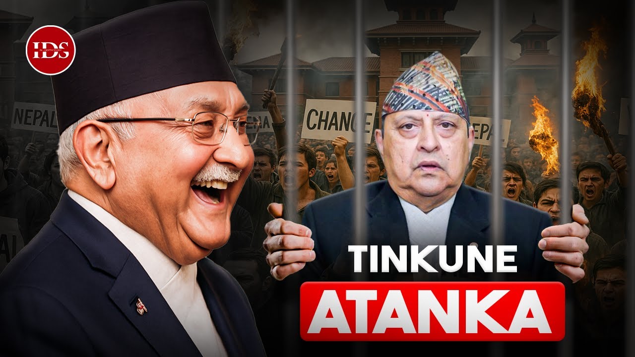 Tinkune Protest:- Nepal Police vs Monarchy | What Really Happened?