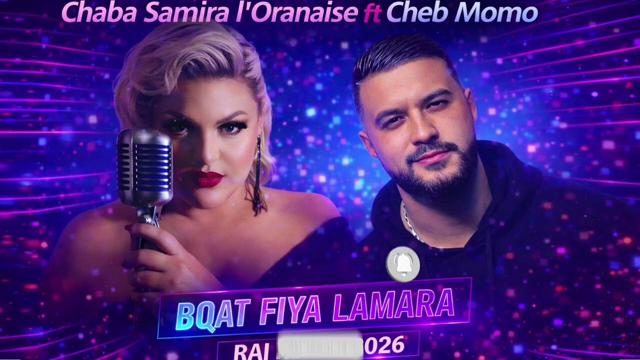 Cheb Momo ft Chaba Samira L’Oranaise – Bqat Fiya Lamara / Rai Jdid 2026 Remix