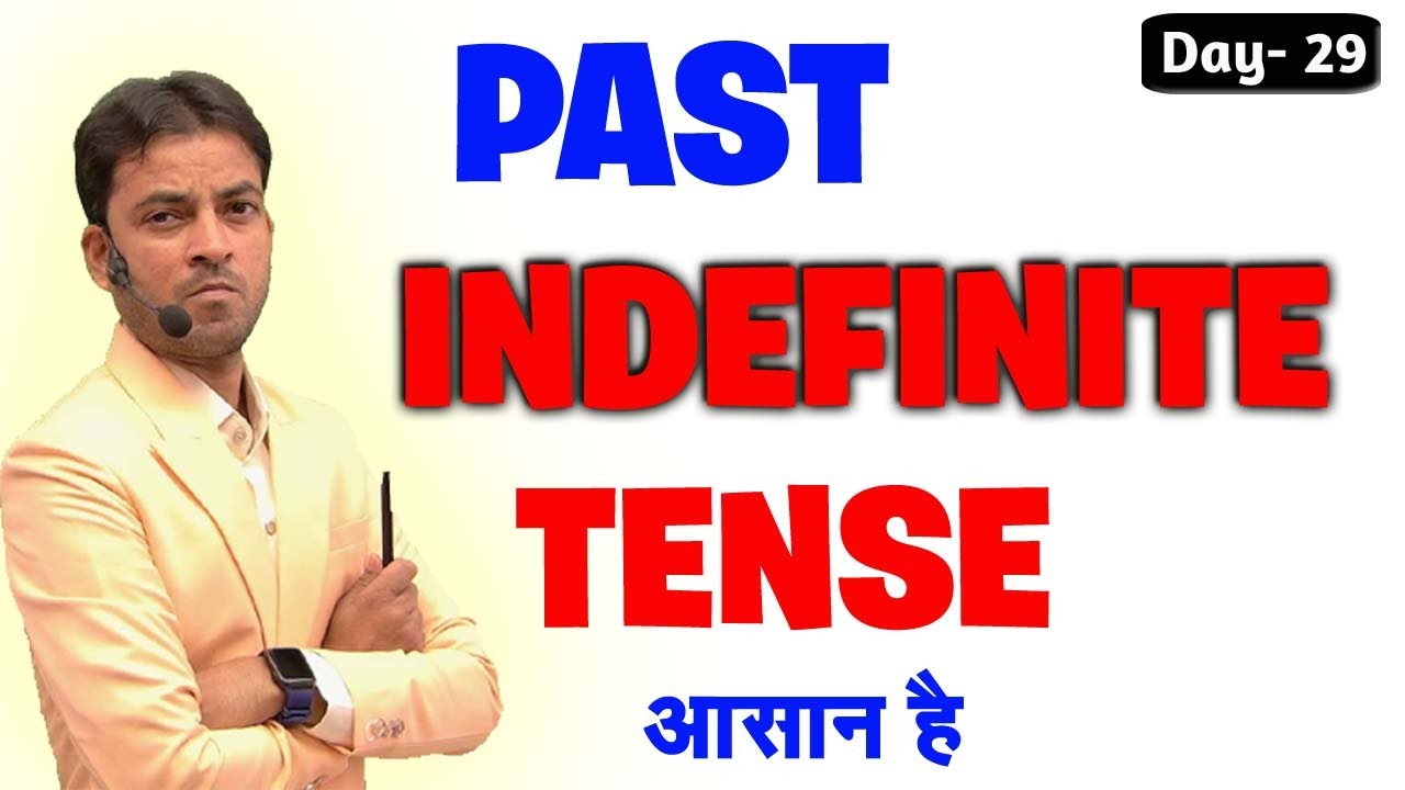 Past Indefinite Tense Day- 29 | Correct Use of DID/USED TO/WOULD in English Grammar | Dream English