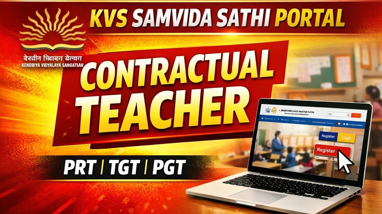 KVS में Contractual Teacher बनने का नया तरीका | Samvida Sathi Portal Explained