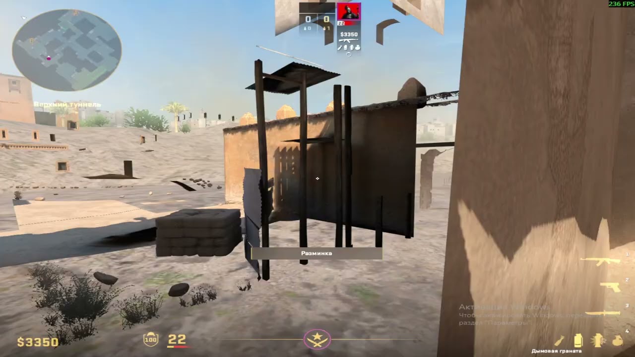 КОНТРОЛЬ КАРТЫ НА DUST2