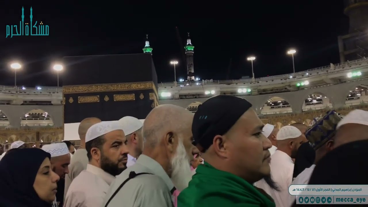 أذان الفجر الأول للمؤذن #إبراهيم_المدني | الأربعاء ٢١ /١٢/ ١٤٤٣ هـ