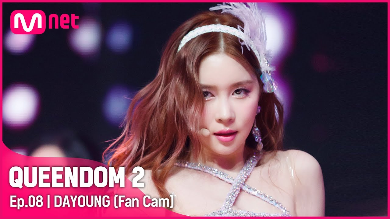 [직캠] 우주소녀 다영 - ♬ Pantomime @3차 경연-2R