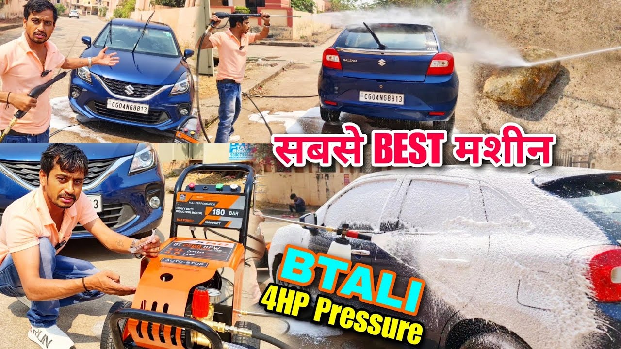 BTALI 4HP 2200 HPW Commercial Pressure Washer Heavy Duty Car Washer Machine | Car Washing Machine