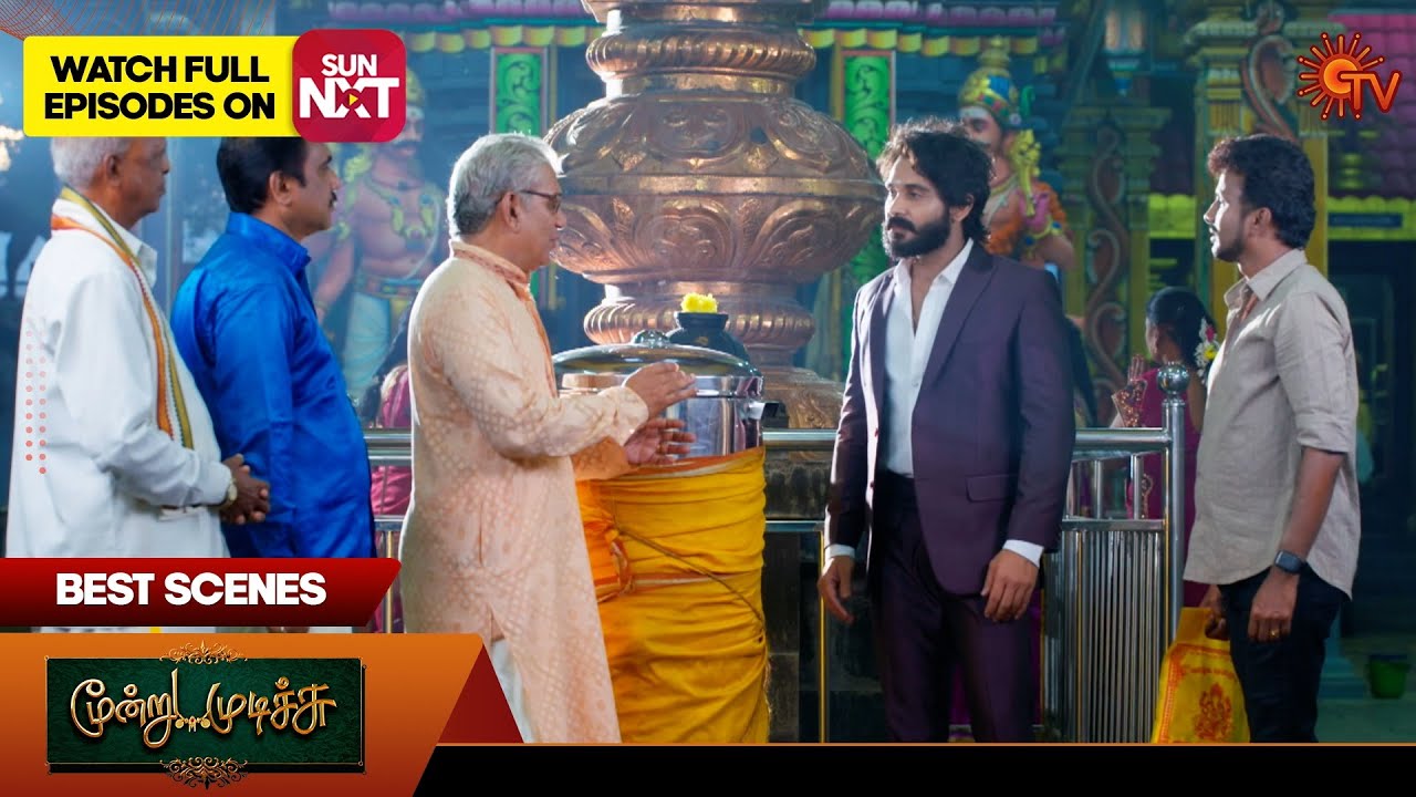 Moondru Mudichu - Best Scenes | 24 Sep 2025 | Tamil Serial | Sun TV