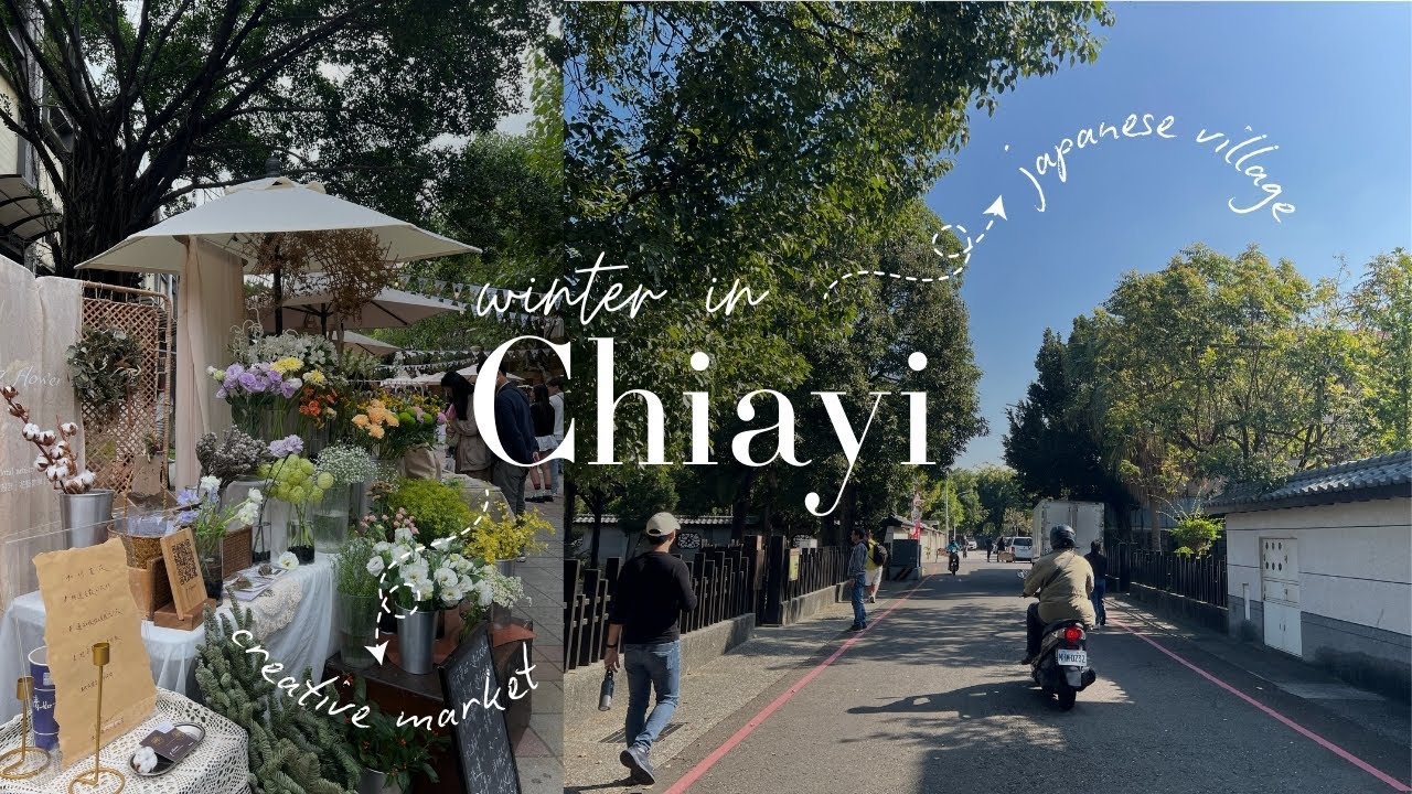 Chiayi vlog 🇹🇼 | 2 days | weekend craft market, tile museum, japanese village, & artsy vibes